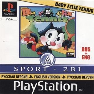 Baby Felix Tennis[Kudos]
