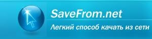 savefrom net link modifier