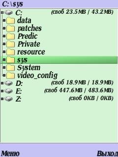 x-plore s60 3rd 1 58