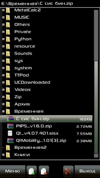 Qt Installer on E v.4.7.3 no PIPS