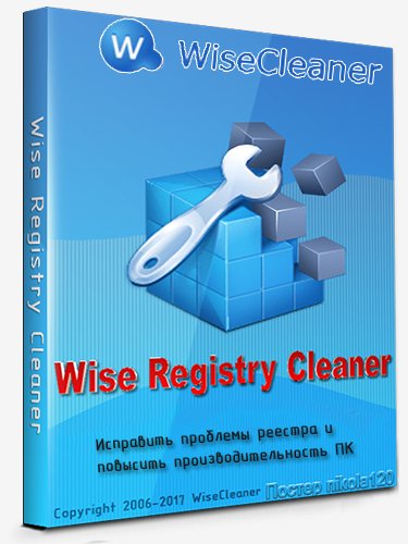 Wise Registry Cleaner v10.18.679
