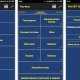 ПРОраб Pro v2.4.9