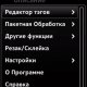 Mp3TagEditor