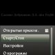 MusicKey 1.0.5
