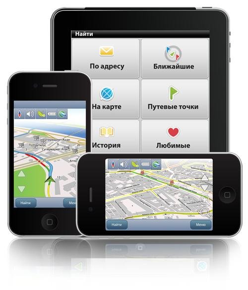 Navitel 5.0.3.222