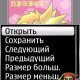 ImageConverter v3.0