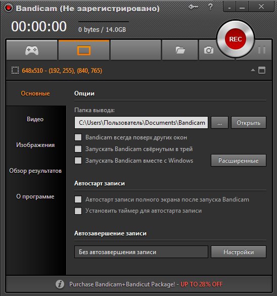 bdcamsetup