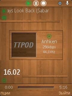 Wood