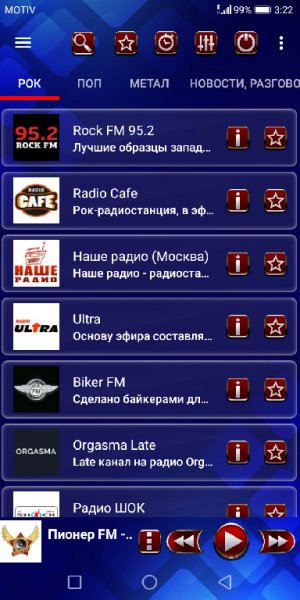 PCRadio 2.5.2.2