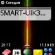 Stickit v0.3