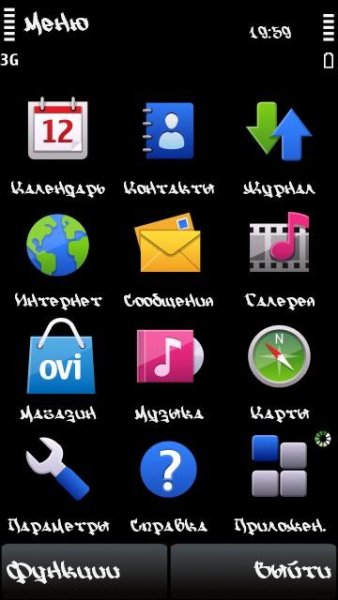 Замена шрифта телефона