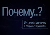 Почему болит спина (в пояснице)