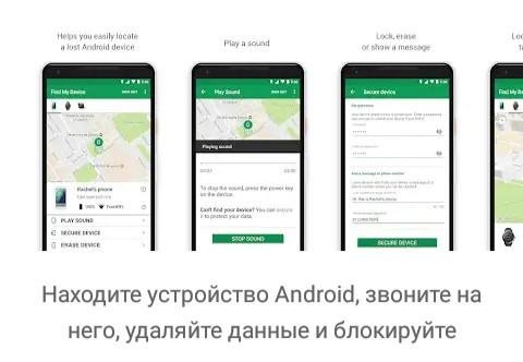 Найтиустройство