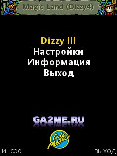 Dizzy4 RU crack
