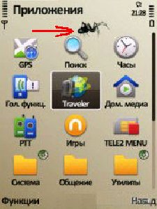 Spider v0.9.2