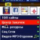 UC95(remod)HUI208L-3яз-ср