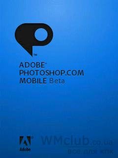 Photoshop.com Mobile v.1.1.0.47