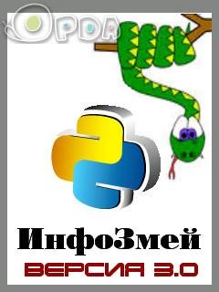 InfoS V3.0
