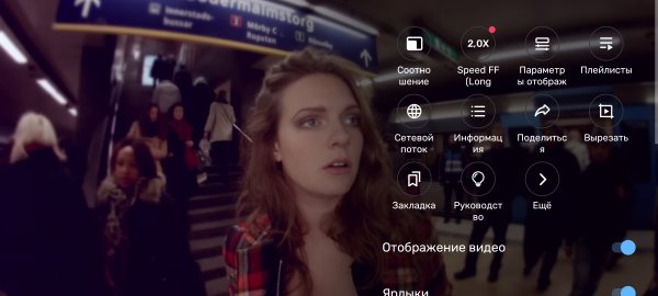MX Player Pro v1.93.4 MoD By DiMoNuSh5 Ultra Lite Arm8a 64