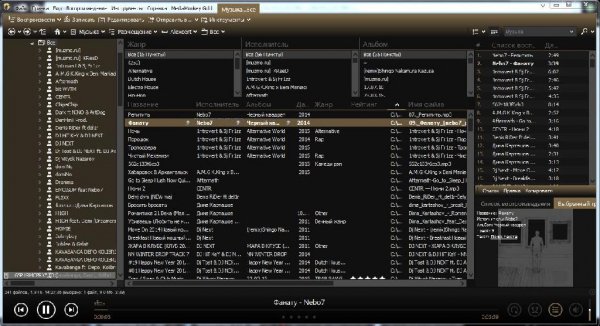 MediaMonkey 4.1.8.1751