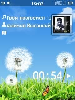 Dandelion