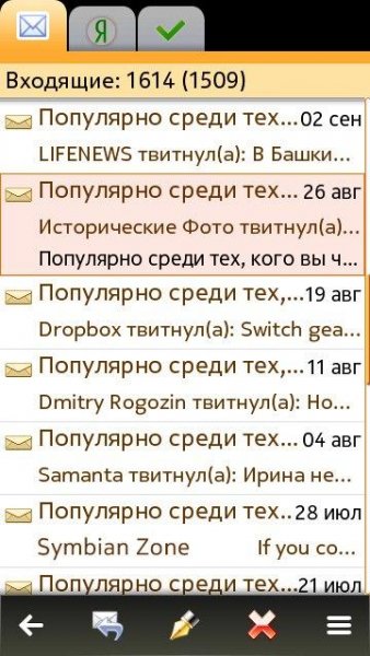Yandex Pochta v3 40 3758
