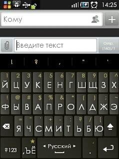 multiling keyboard 056 315247