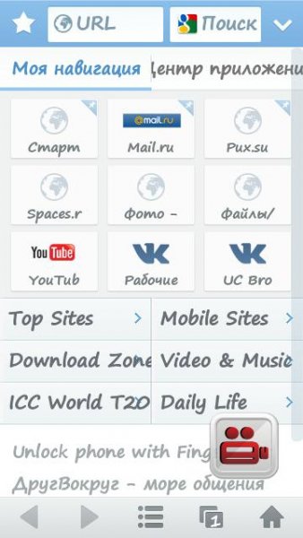 UCBrowser V8.5.0.183 S60V5 pf50 release