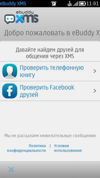 XMS 2.10(0)