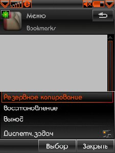 Bookmarks