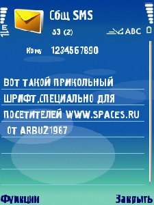 Stalker