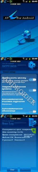 AVL v.2.2.26 RUS by Malchik-Solnce