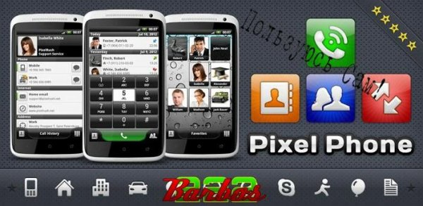 PixelPhone PRO-3.9.7
