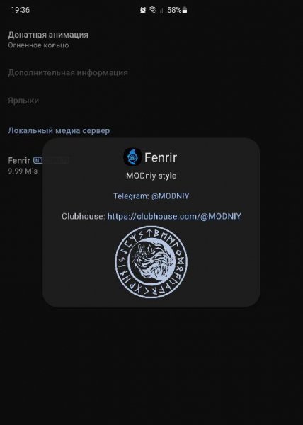Fenrir v.2.89 M`s