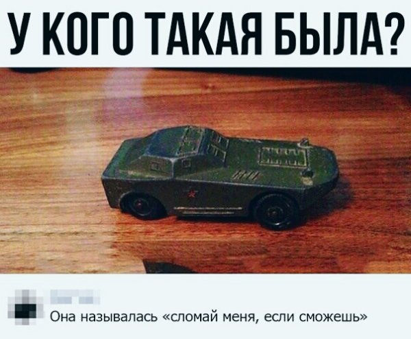 Олды тут?