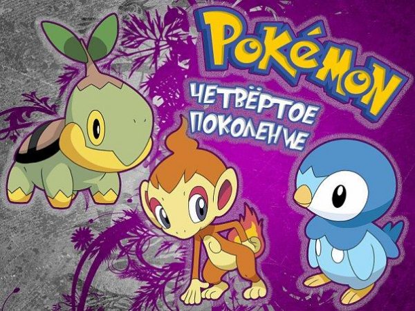 pokemon platinum