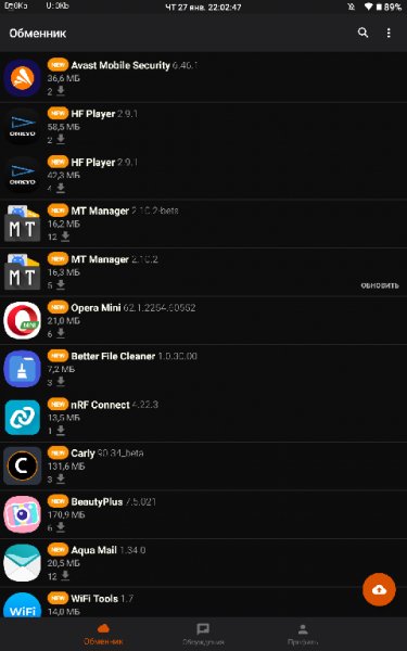 Appteka 7.0