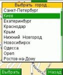 Yandex Maps