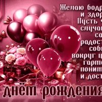 От всей души!
