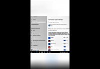 Как отключить фоновые приложения в Windows 10