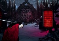 Киберслав: Затмение -геймплейный тизер-трейлер