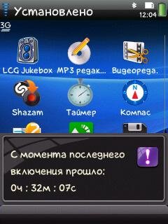 Uptime v1.00