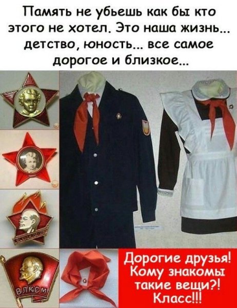 Кому знакомы такие вещи