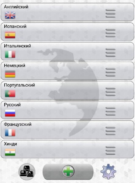 Переводчик 1.40.crk.ADS.Removed