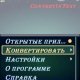 convertintext v.0.7