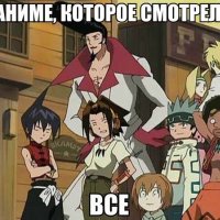 Shaman king)