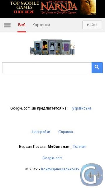 GApp v.0.9.9