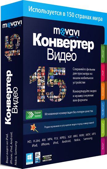 Movavi.Video.Converter.v16.0.1