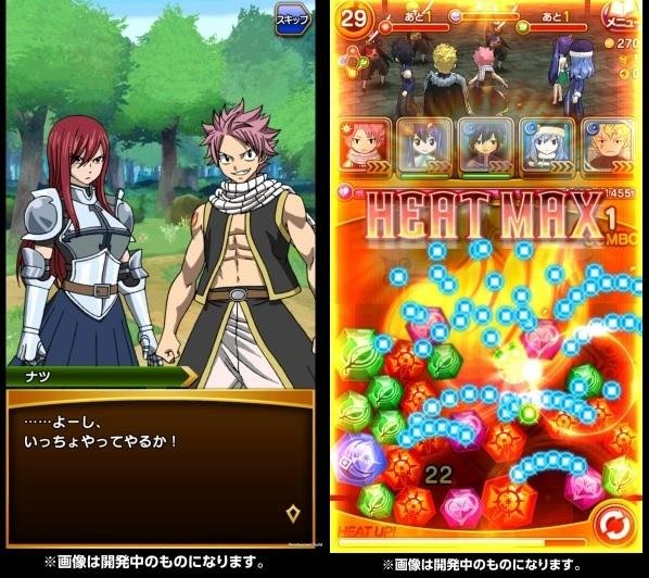Fairy Tail Brave Saga