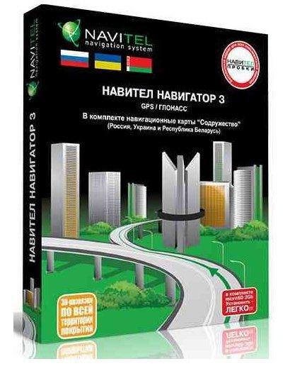 NavitelNavigator 3.5.0.1105 mod